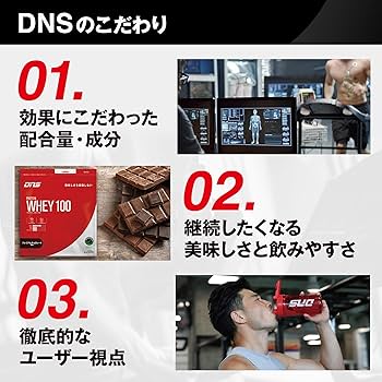 Amazon | 【Amazon.co.jp 限定】 DNS ホエイ プロテイン